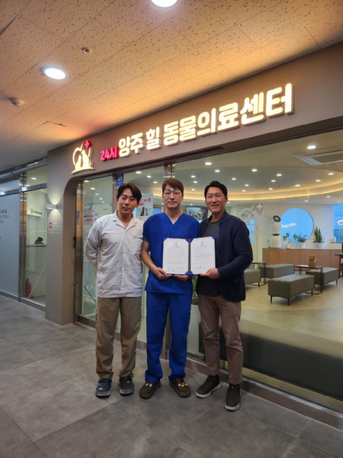 경복대학교 반려동물보건과, 24시 양주힐동물의료센터와 산학협력 업무협약 체결
